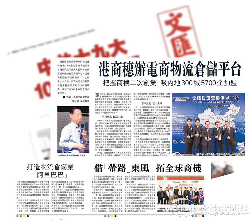 文匯報(bào)PDF (1)
