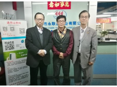 Congratulate！ OYM logistics alliance reached a strategic cooperation with the general freight