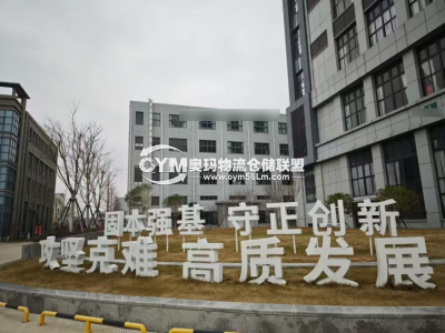 上海-奉賢區(qū)倉(cāng)庫(kù)出租