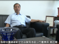 遠雄航空自由貿(mào)易港區(qū)股份有限公司介紹視頻 (898播放)