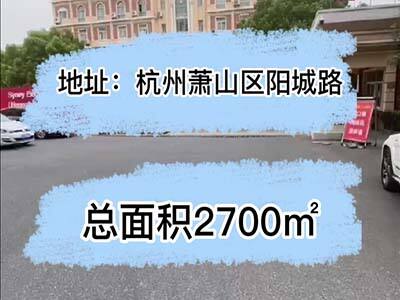 浙江杭州蕭山區(qū)有2700平米普通倉庫純租 (241播放)