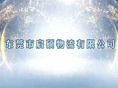 廣東東莞南城區(qū)有4000平米普通倉庫純租/托管 (4564播放)