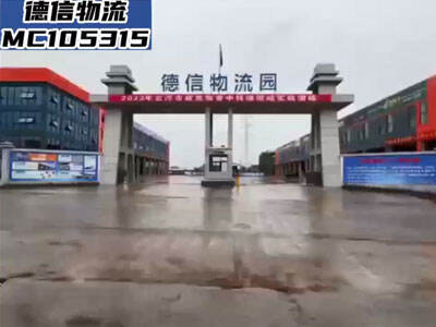 廣東云浮羅定市有120000平米高標(biāo)倉庫純租/托管 (12913播放)